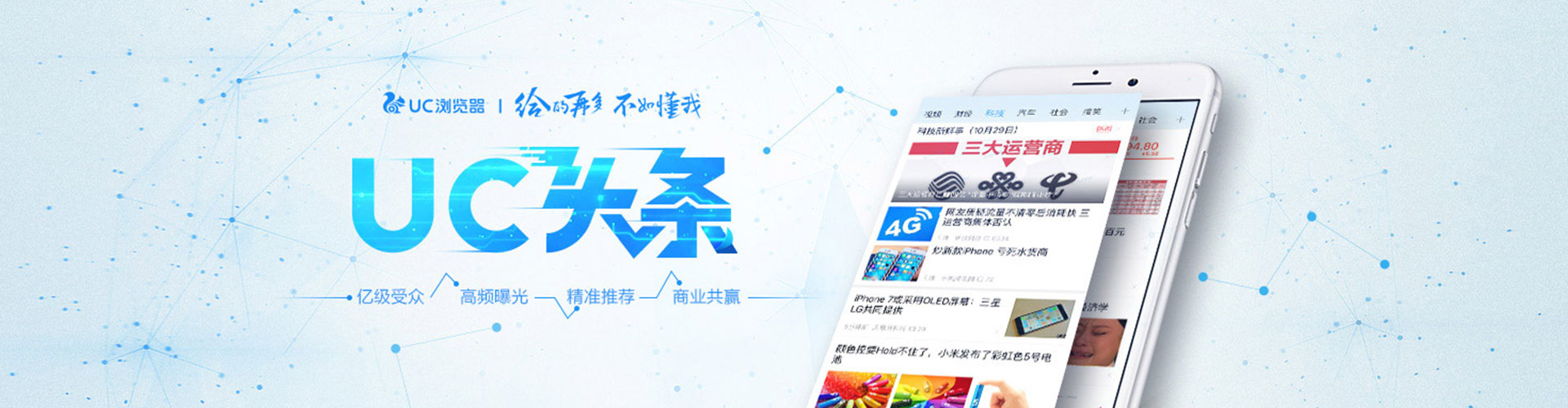 渭源谷歌sem