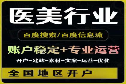 百度推广助力企业业绩增长案例